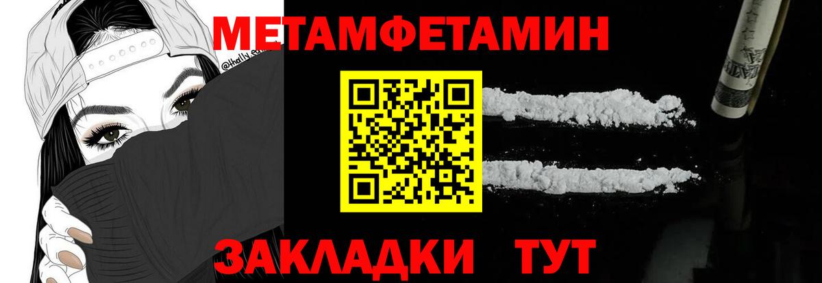Амфетамин Розовый  Вход с VPN  Amphetamine  Лесосибирск 