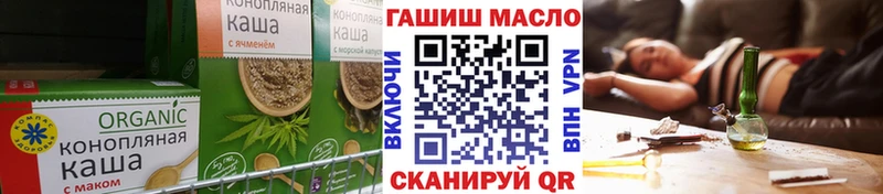 Еда ТГК конопля  Лесосибирск 