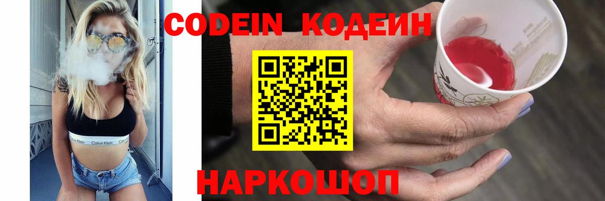 Марихуана  МЕФ   Конопля  Вейп ТГК  Лесосибирск  Вход с VPN  Где найти наркотики?  COCAIN  ГАШ 