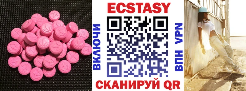 купить   Лесосибирск  ЭКСТАЗИ Cube 