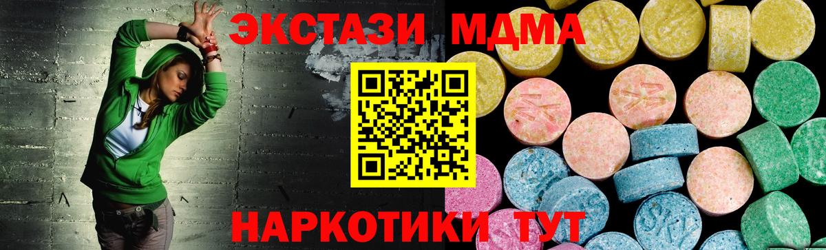 Лесосибирск  ЭКСТАЗИ Punisher  Вход с VPN  как найти закладки  Экстази бентли 