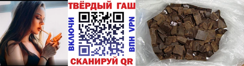 Гашиш Cannabis Лесосибирск