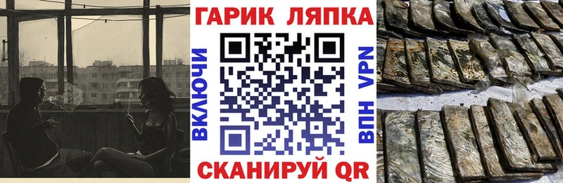 ГАШИШ 40% ТГК  Лесосибирск 