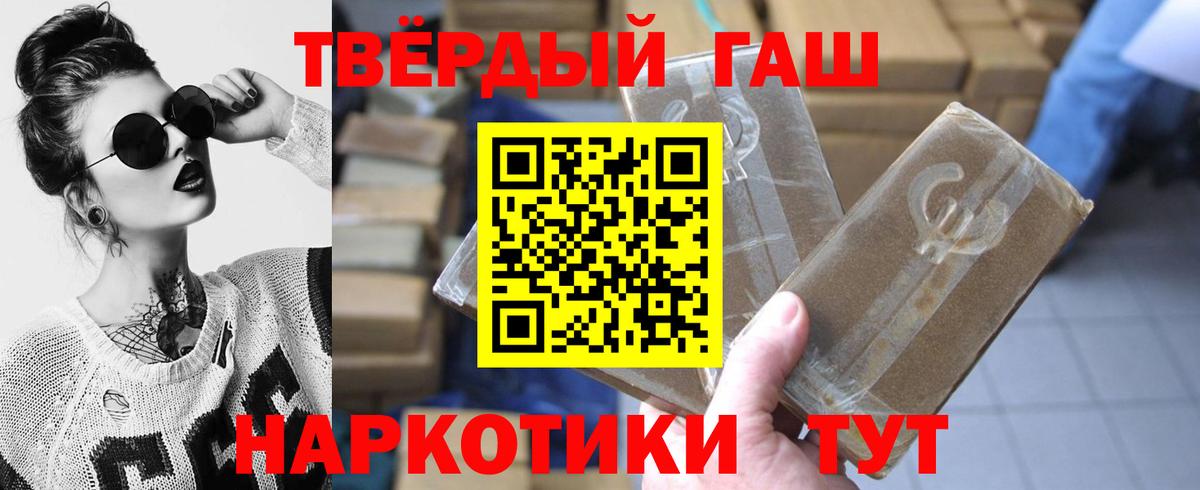 Псилоцибиновые грибы Лесосибирск