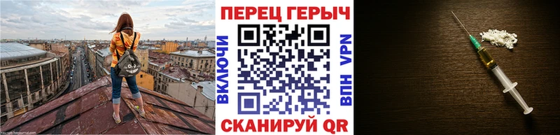 ГЕРОИН белый  omg зеркало  Лесосибирск 