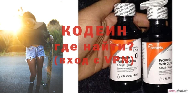 гидра Алзамай