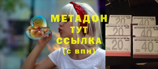 гидра Алзамай