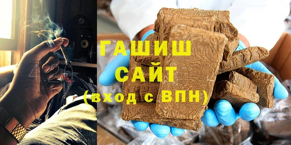 гидра Алзамай