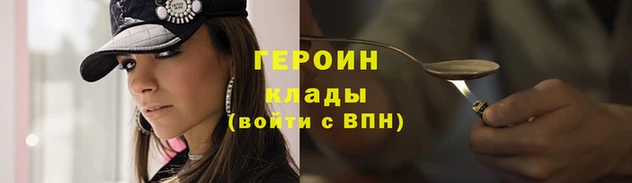 экстази Алексин
