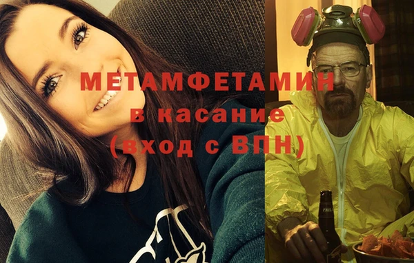 гидра Алзамай