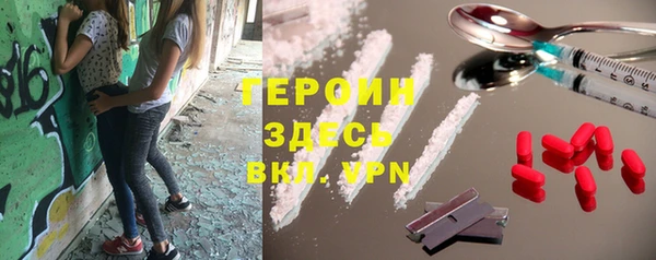 экстази Алексин