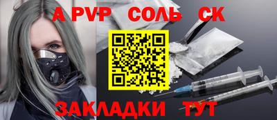 эйфоретик Кинель