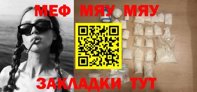 мефедрон Кимры