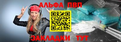 эйфоретик Кинель