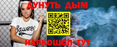 мефедрон Кимры