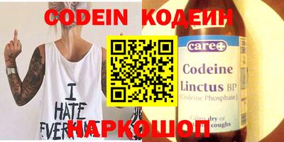эйфоретик Кинель