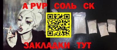 скорость Кингисепп
