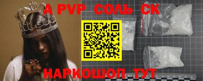 эйфоретик Кинель