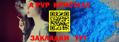 эйфоретик Кинель