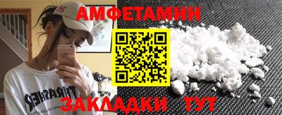 эйфоретик Кинель