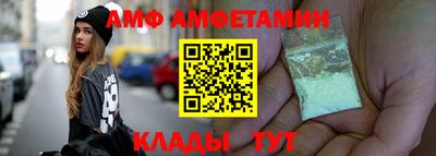 эйфоретик Кинель