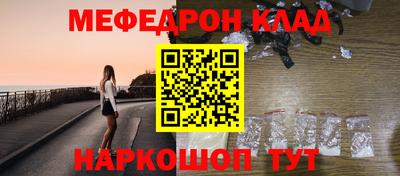 эйфоретик Кинель