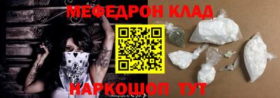 мефедрон Кимры
