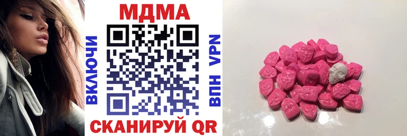 как найти наркотики  Лесосибирск  MDMA crystal 