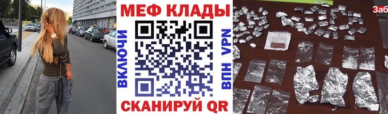 МЯУ-МЯУ кристаллы  наркошоп  Лесосибирск 