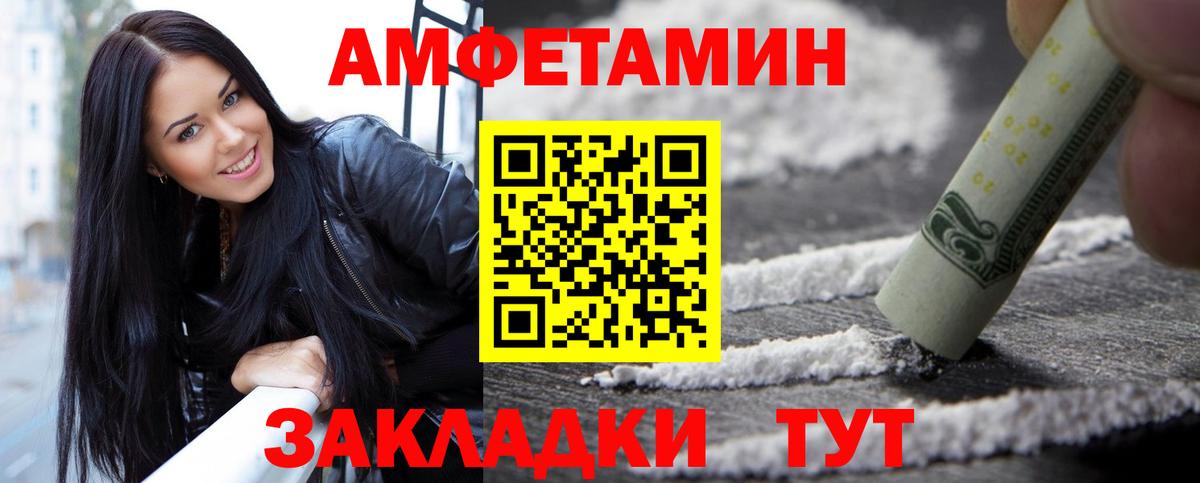 Лесосибирск  Метамфетамин Декстрометамфетамин 99.9%  Метамфетамин Декстрометамфетамин 99.9%  Вход с VPN 