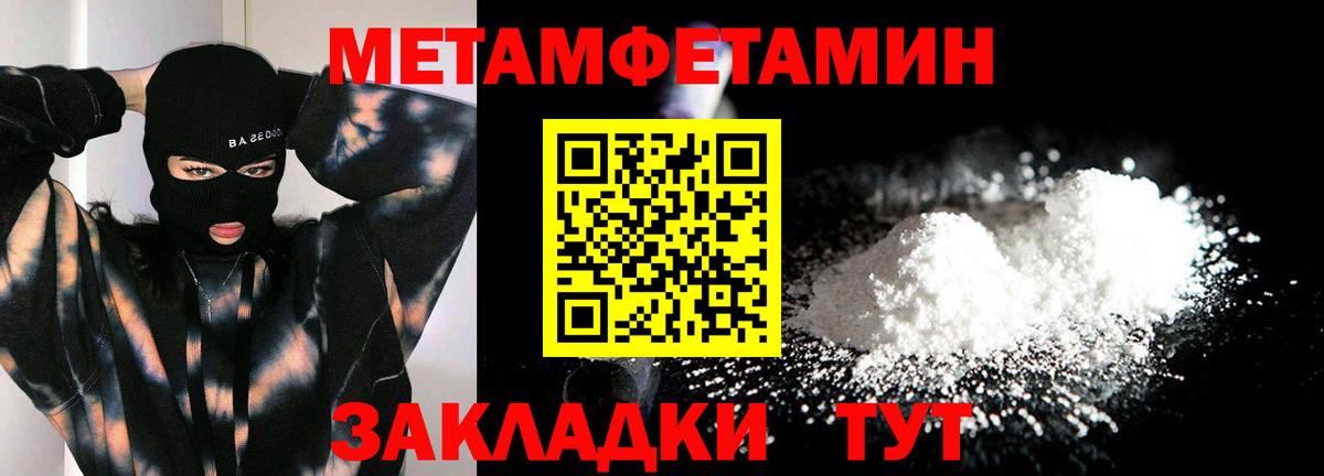 Первитин Декстрометамфетамин 99.9% Лесосибирск