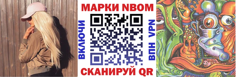Наркотические марки 1,8мг  kraken tor  darknet как зайти  что такое   Лесосибирск 