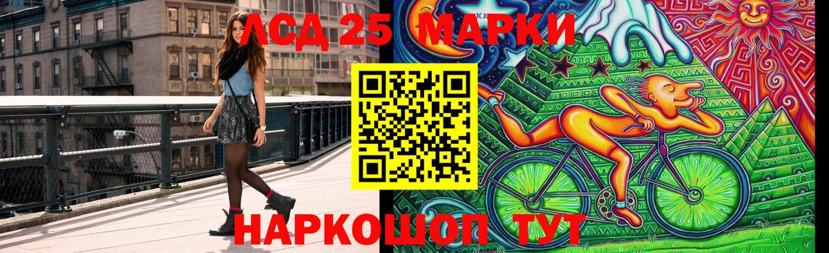 Лесосибирск  Наркотические марки 1,5мг  Вход с VPN  Наркотические марки  Наркотические марки 1,5мг 