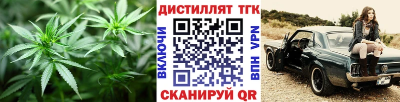 ТГК вейп с тгк  ссылка на мегу ONION  Лесосибирск 