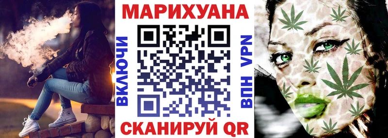 как найти наркотики  Лесосибирск  МАРИХУАНА тримм 