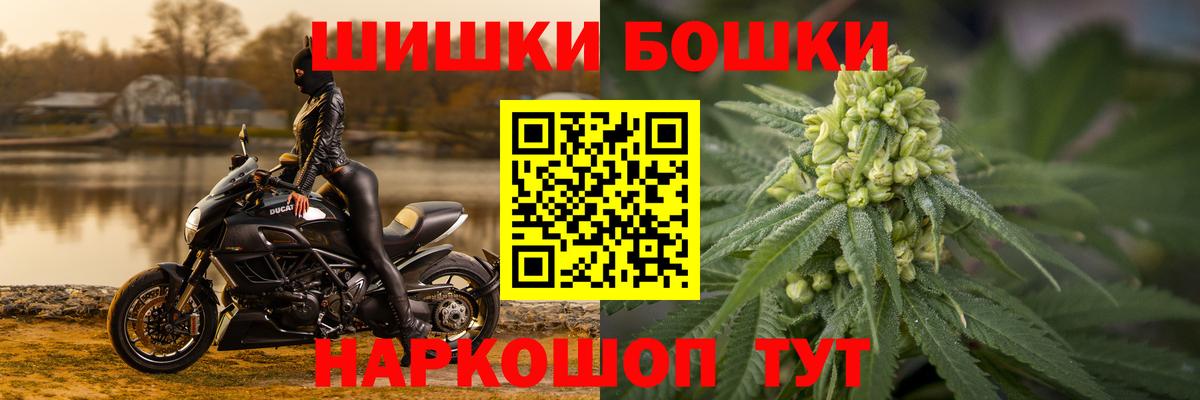 Бошки марихуана Bruce Banner  Вход с VPN  Канабис White Widow  Лесосибирск 